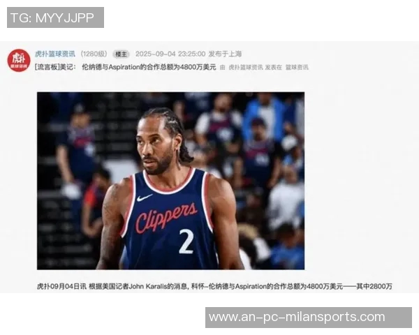 虎扑乔治与伦纳德的巅峰对决谁能在赛场上笑到最后